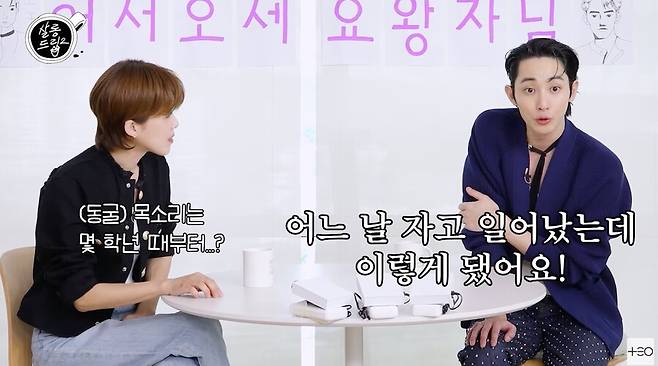 ▲ 사진 | '살롱드립' 방송화면