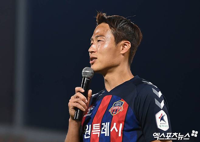 중국축구협회가 10일(한국시간) 공문을 통해 중국 축구계를 휩쓴 승부 조작 연루자들에 대한 처벌안을 공개했다. 중국 협회는 산둥 타이샨에서 뛰었던 손준호에게 영구 출전 정지 처분을 내렸다.&nbsp;엑스포츠뉴스DB