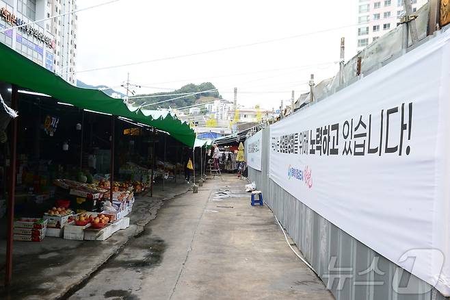 11일 오후 마산어시장 청과시장에서 임시 영업을 하고 있는 화재 피해 상인들. 2024.9.11 ⓒ 뉴스1 박민석 기자