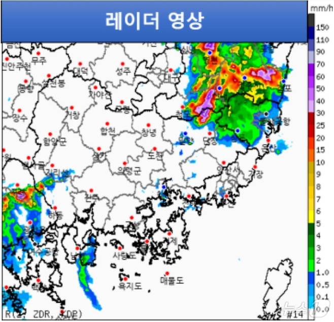 11일 오후 8시35분 기준 기상청레이더 영상 캡쳐(부산지방기상청 제공)