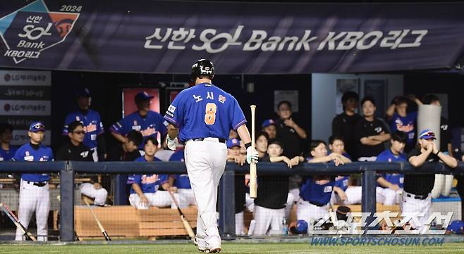 6일 잠실구장에서 열린 LG와 한화의 경기. 5회 1사 1, 3루. 삼진을 당하고 돌아선 한화 노시환. 잠실=송정헌 기자songs@sportschosun.com/2024.09.06/