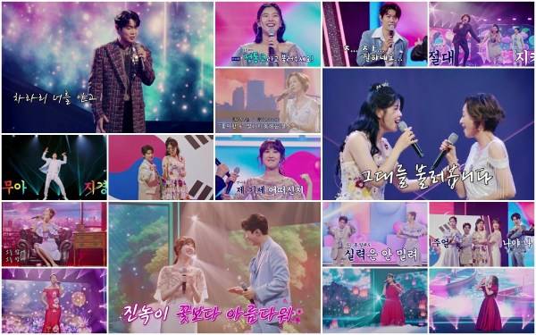 사진='한일톱텐쇼' 방송 캡처