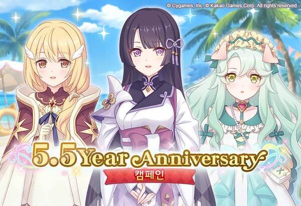 ⓒ카카오게임즈