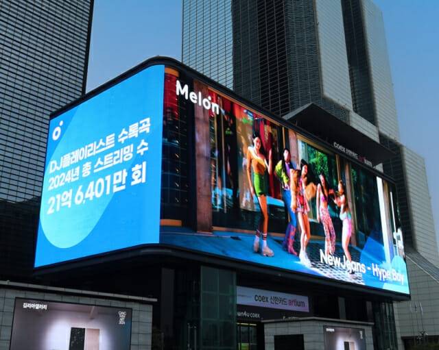 [멜론 데이터랩] 뉴진스