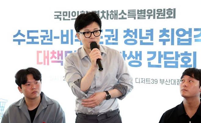 한동훈 국민의힘 대표가 11일 부산 금정구의 한 카페에서 열린 '수도권-비수도권 청년 취업격차 대책 마련 대학생 간담회'에 참석, 지역 대학생들과 대화하고 있다. ⓒ뉴시스