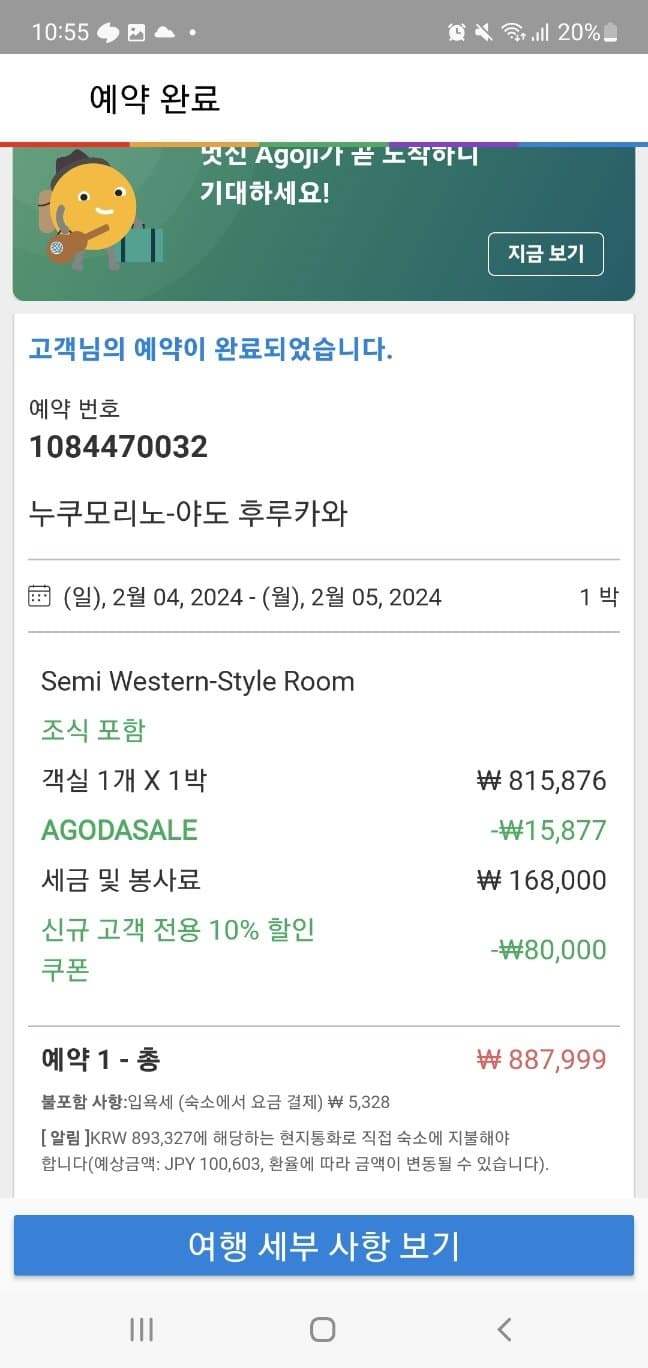 7cea8273bc856fff3fed83e64f9f2e2d5037487ca95ca0bd1fbcd5b542