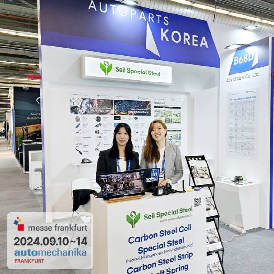 숭실대학교 GTEP 글로벌통상 김혜진(3학년·왼쪽)과 독어독문 정재현(4학년)