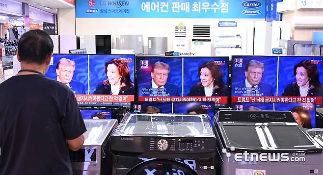 11월 치러지는 미국 대선을 앞두고 우리시간 11일 대선후보 첫 TV토론이 펜실베이니아주 필라델피아 국립헌법센터에서 열렸다. 서울 용산 전자랜드에서 시민이 도널드 트럼프 공화당 후보와 카멀라 해리스 민주당 후보의 토론 장면을 생중계로 시청하고 있다.