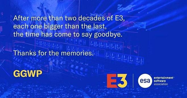 2023년 역사 속으로 사라진 E3