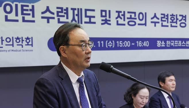 ▲ 인턴 수련제도·전공의 수련환경 개선 간담회에서 인사말 하는 이진우 대한의학회장 [연합뉴스] 