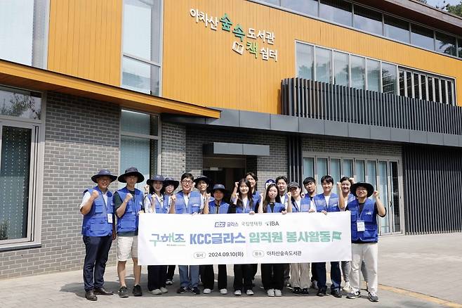 '구해조(鳥) kcc글라스' 캠페인 참여자들이 활동을 마치고 기념촬영을 하고 있다./제공=KCC글라스