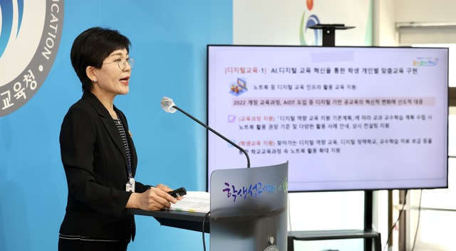 제2차 인천형과학중점학교 신규 지정 등에 대한 인천시교육청 기자회견. 인천시교육청 제공