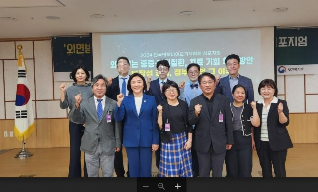 11일 국회에서 열린 '외면받는 중증 희귀질환, 치료 기회 확대 방안'에 참석한 인사들.