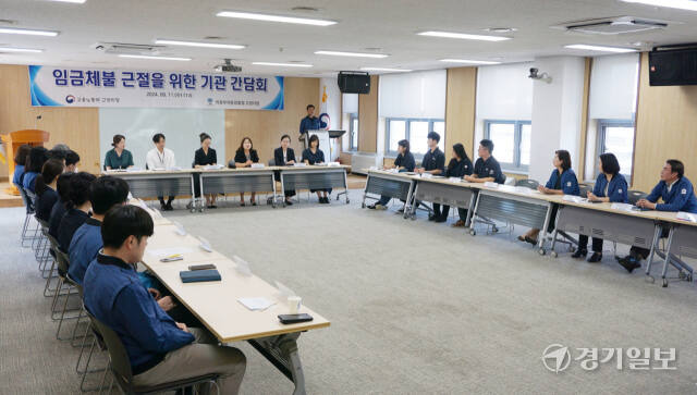 11일 오전 고용노동부 고양지청에서 열린 ‘임금체불 근절을 위한 기관 간담회’에서 의정부지검 고양지청 이승희 부장검사를 비롯한 관계자들이 고용노동부 고양지청 근로감독관들의 애로사항 등을 듣고 있다. 신진욱기자