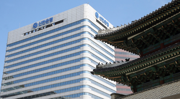 Shinhan Bank Co.’s headquarters in Seoul.