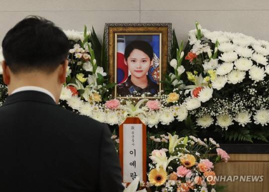 지난 7월18일 경기 성남시 국군수도병원 장례식장에 마련된 고 이예람 중사의 빈소를 찾은 조문객이 고인을 추모하고 있다. 연합뉴스