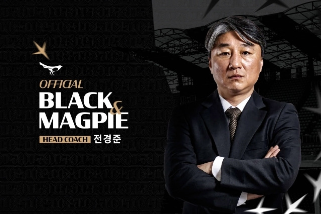 전경준 감독/성남FC