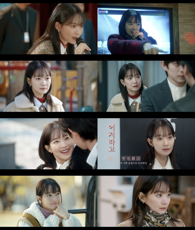 tvN X TVING ‘손해 보기 싫어서’ 방송화면 캡처