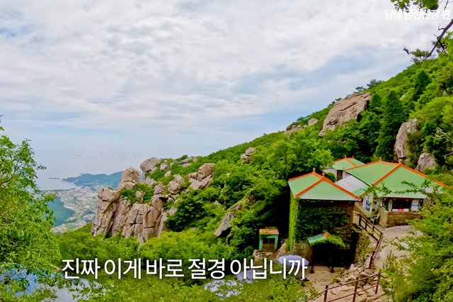 영상 ‘해발 700m 절벽 위에 사시는 할머니의 시골집’. 유튜브 채널 ‘오지는 오진다’ 캡처