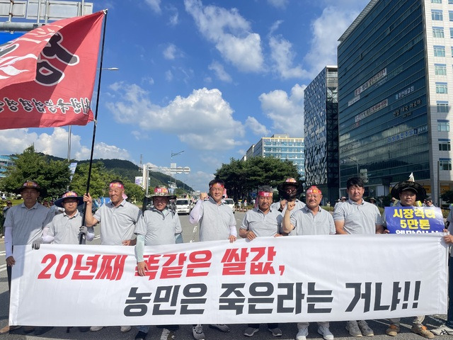 10일 한국후계농업경영인전라남도연합회(회장 홍영신)는 전라남도청 앞에서 쌀값 20만원 보장 이행을 촉구하는 집회를 열었다. 전라남도 경찰청 추산 700여명의 농민이 모여 정부의 쌀값 안정화 대책을 요구했다.