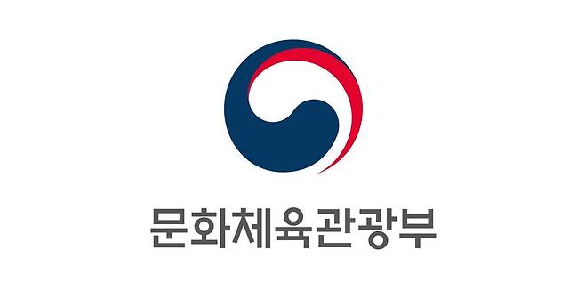 문화체육관광부 제공 / 연합