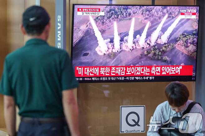 북한이 12일 동해상으로 탄도미사일 여러 발을 발사했다. 합동참모본부에 따르면 우리 군은 이날 오전 7시 10분쯤 북한 평양 일대에서 동해상으로 발사된 단거리탄도미사일(SRBM) 여러 발을 포착했다. 이날 오전 서울 중구 서울역 대합실에서 시민들이 북한의 탄도미사일 발사 소식을 뉴스로 접하고 있다. 2024.9.12/뉴스1 ⓒ News1 민경석 기자