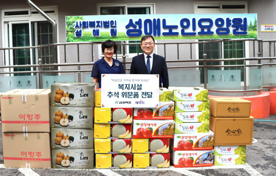 (왼쪽부터) 성애노인요양원 김선희 원장, 금성백조주택 김영환 대표이사. 금성백조 제공