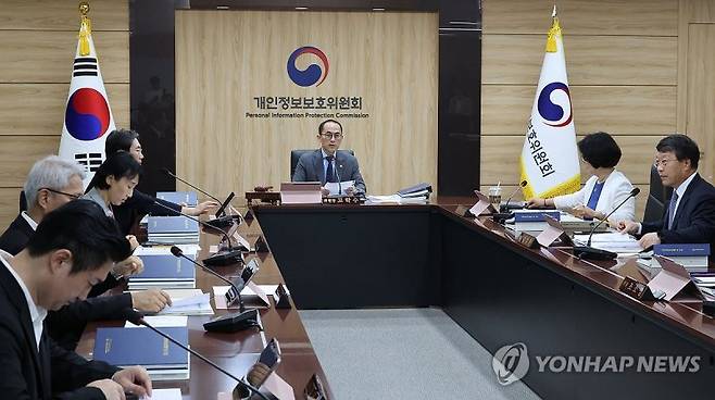 고학수 개인정보위원회 위원장이 11일 서울 종로구 정부서울청사에서 제15회 위원회 전체회의를 주재하고 있다. 연합뉴스