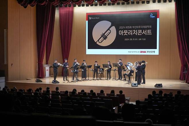 지난 11일 부산은행 본점 오션홀에서 부산에서 즐기다  ‘Play on Busan-아웃리치콘서트’ 문화공연이 열리고 있다. BNK금융그룹 제공