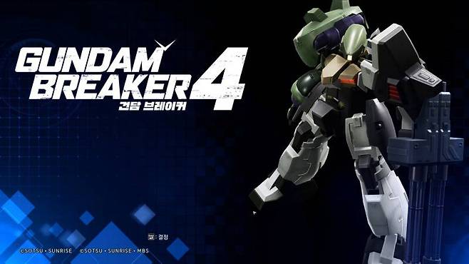 자신이 만든 건담이 타이틀 화면에 노출된다