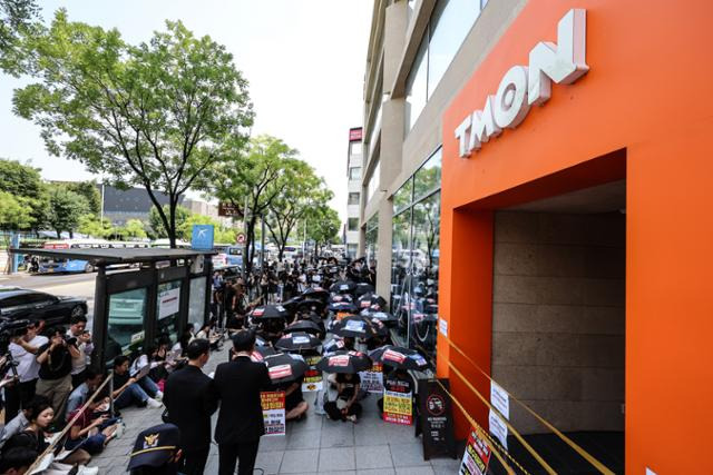 지난달 13일 서울 강남구 티몬 구사옥에서 티몬, 위메프 연합 피해자들이 검은 우산 시위를 하고 있다. 뉴시스