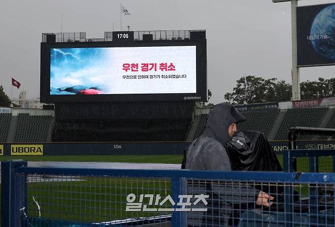 12일 서울 잠실야구장에서 열릴 예정이던 2024 KBO리그 프로야구 LG트윈스와 키움히어로즈의 경기가 우천으로 취소됐다. 전광판에 우천취소 안내문구가 나오는 가운데 방송 중계팀이 철수하고 있다. 잠실=김민규 기자 mgkim1@edaily.co.kr /2024.09.12/