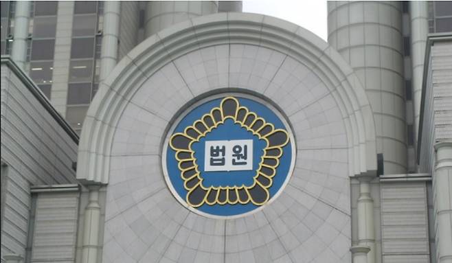 An exterior view of the Seoul Central District Court (Herald DB)