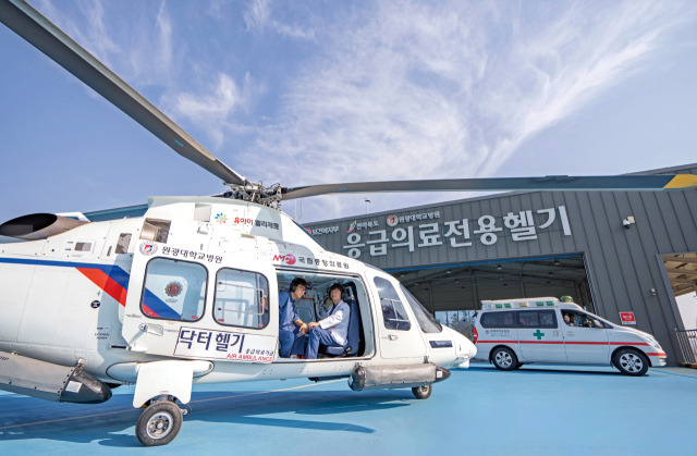 ▲원광대학교병원(병원장 서일영)이 추석 명절을 대비해 연휴 기간에 닥터 헬기를 주간에 대기하고 매일 24시간 응급의료 치료시스템을 가동한다고 밝혔다. ⓒ원광대병원