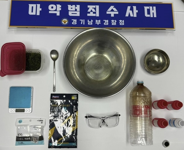 안성 대학가 원룸촌서 사용된 마약 제조 설비. 사진=경기남부경찰청 제공