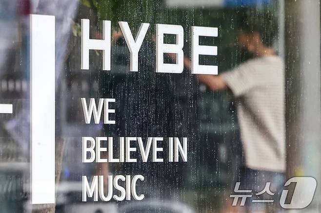 그룹 뉴진스가 하이브와 민희진 어도어 사내이사의 갈등에 직접적으로 입장을 밝히며 파장을 일으키고 있다. 뉴진스 멤버들은 지난 11일 유튜브 라이브 방송을 통해 "민희진이 대표로 있던 경영과 프로듀싱이 통합된 원래의 어도어로 돌려놓아라＂면서 ＂방 회장님과 하이브는 25일까지 어도어를 정상화하는 현명한 선택을 해주길 바란다＂고 촉구했다. 사진은 12일 서울 용산구 하이브 사옥 모습. 2024.9.12/뉴스1 ⓒ News1 민경석 기자