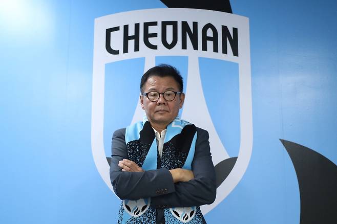 이영익 신임 전력강화실장(천안시티FC 제공)