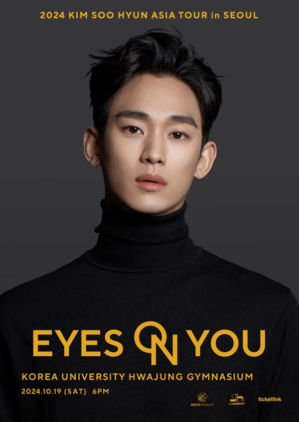 사진 출처= 골드메달리스트 제공 / 김수현 2024 아시아 투어 'EYES ON YOU' 포스터