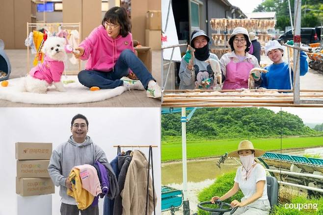 쿠팡, 추석 맞아 중소상공인 13만여명에 정산대금 3131억원 조기 지급. [사진제공=쿠팡]