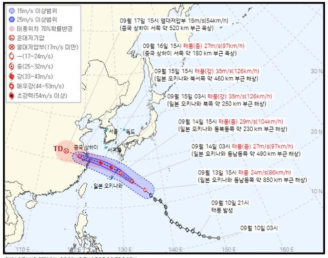 ©bnt뉴스: 서울, 오늘날씨, 내일날씨