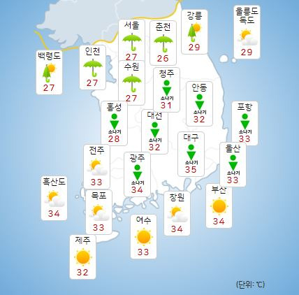 ⓒ기상청: 오늘(13일) 전국날씨