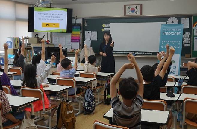 지난 4일 교보라이프플래닛생명에서 ‘1사1교 금융교육’을 성료했다. 사진=교보라이프플래닛 제공