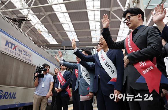 추석연휴가 시작되는 13일 오전 국민의힘 한동훈 대표, 추경호 원내대표 등 지도부가 서울역에서 귀성객에게 인사를 하고 있다. [사진=정소희 기자]