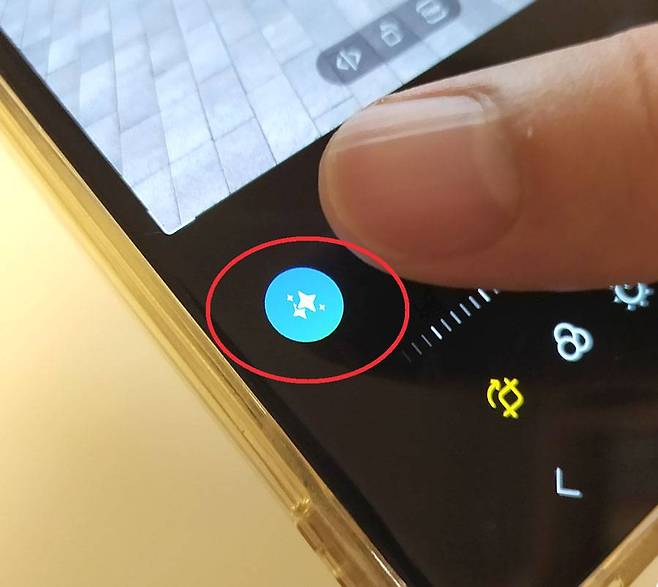 포토 어시스트 기능을 실행하기 위한 갤럭시 AI 버튼 / 출처=IT동아