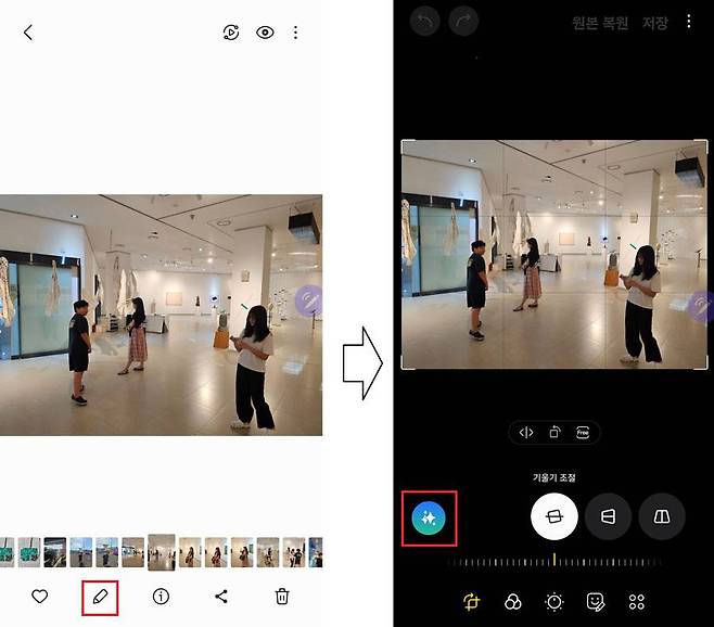 갤러리 앱에서 원하는 사진의 편집 모드로 들어가 갤럭시 AI 버튼을 확인 / 출처=IT동아