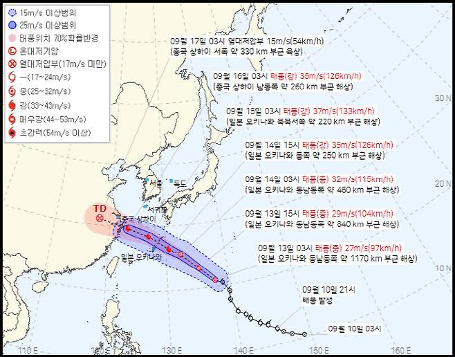 태풍 '버빙카' 이동 경로 / 사진=기상청 홈페이지