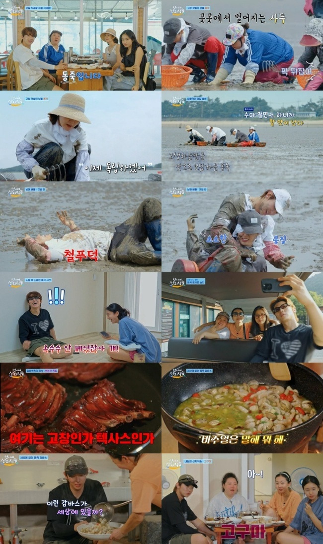 사진=tvN 예능 ‘언니네 산지직송’ 제공