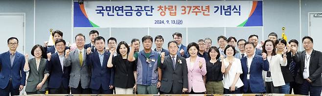 13일 전북혁신도시 공단 본부에서 열린 국민연금공단 창립 37주년 기념식에서 김태현 이사장과 임직원들이 기념촬영을 하고 있다. 국민연금공단 제공