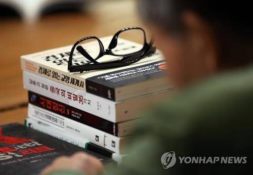 연휴엔 독서 [연합뉴스 자료사진]