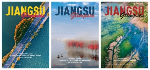 Covers of Jiangsu Glimpses